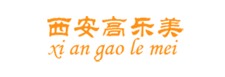 高乐美洗地机_扫地机[厂家直营]高压清洗机/车_工业吸尘器_环卫车-西安洗地机品牌