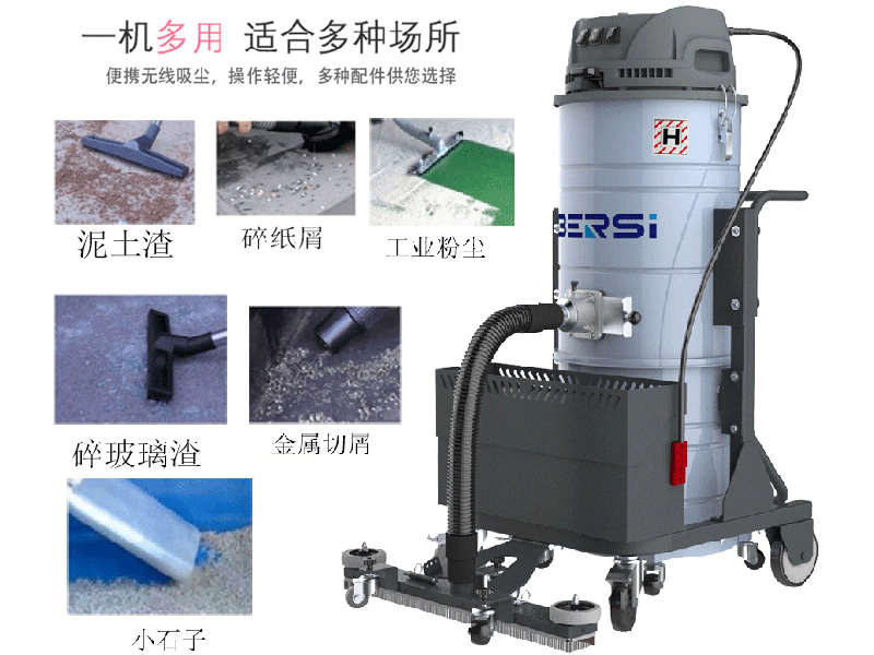 电瓶式工业吸尘器