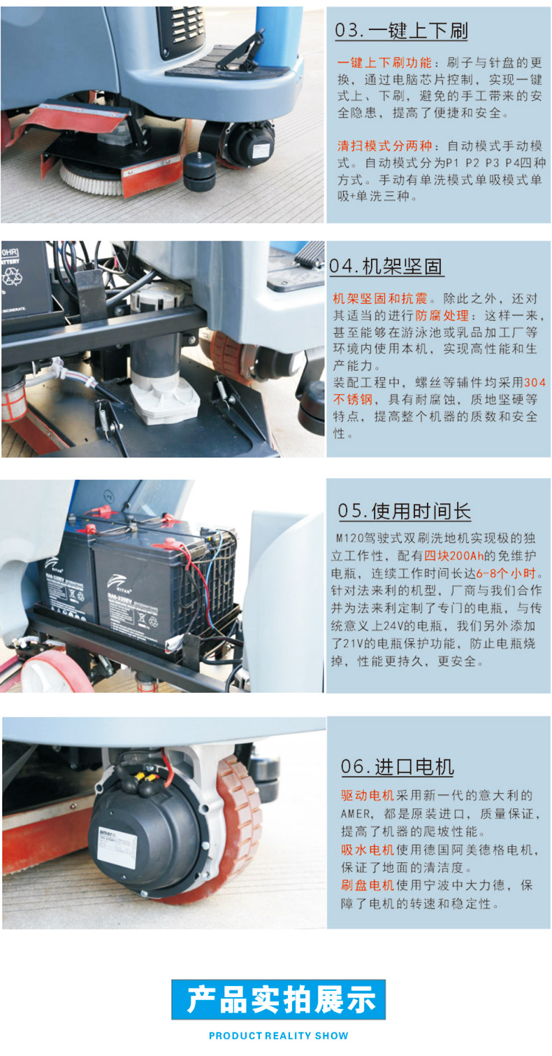 凯德力驾驶双刷式洗地机M120