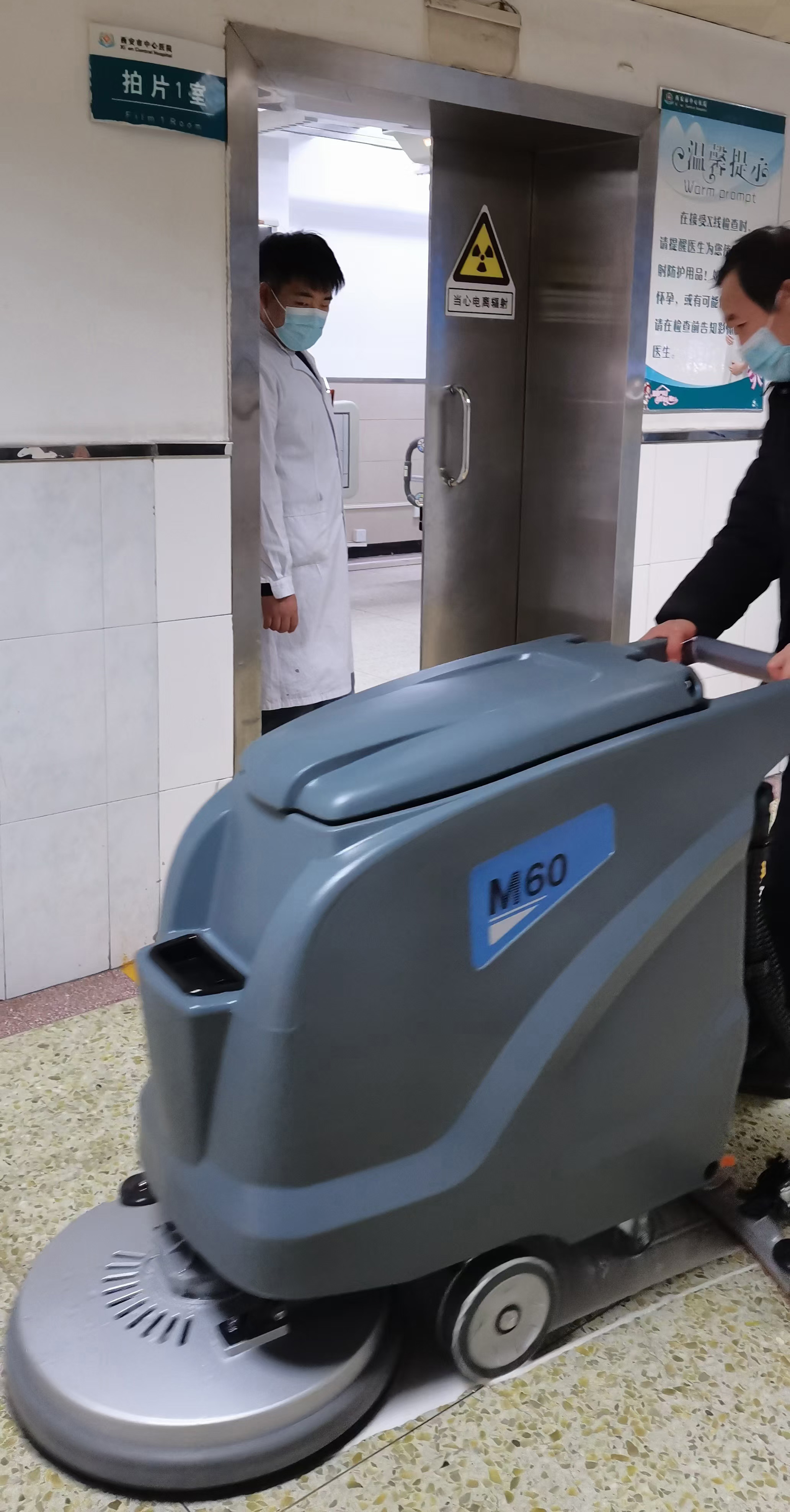 西安交大附属医院采购洗地机选择了高乐美公司