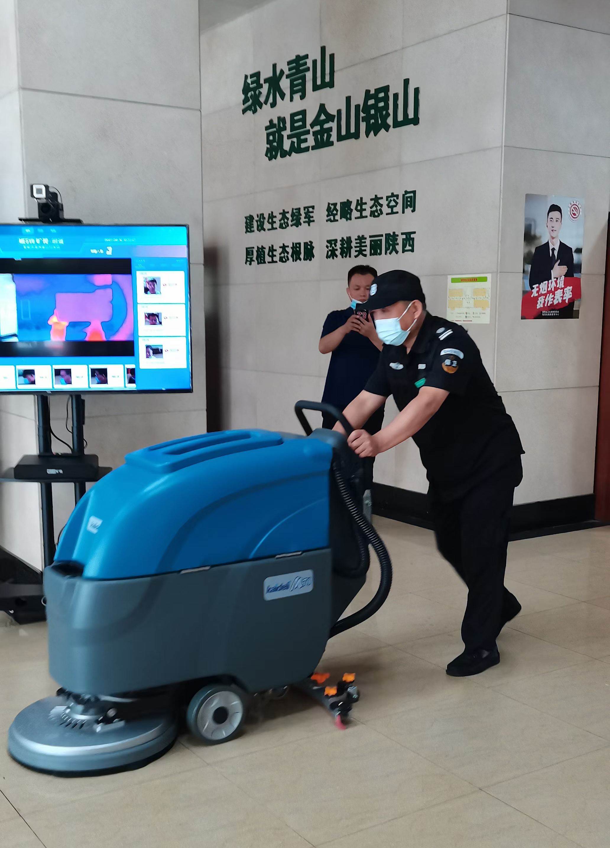 陕西省林业局采购洗地机选择了西安高乐美